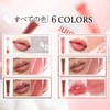 SELINE GIRL Lip Gloss, 6 Colors, Moisturizing, Glossy Lip, Long
