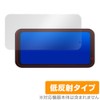 Miyabix Volam Motorcycle 6.25 Inch Display Audio RC15 Protective Film