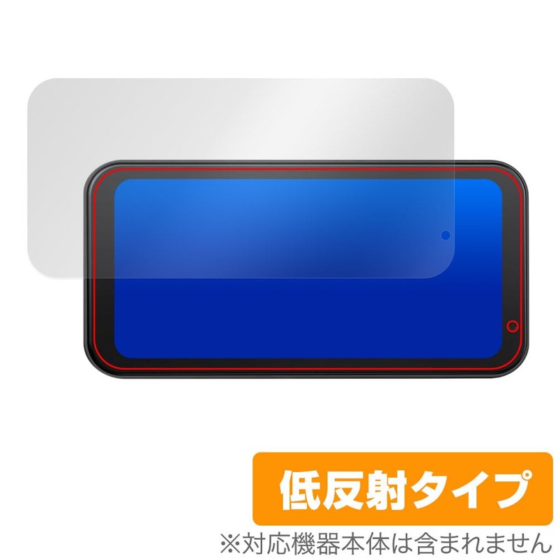 Miyabix Volam Motorcycle 6.25 Inch Display Audio RC15 Protective Film
