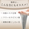 GOKUEKI Stick - 1 Case (0.4 fl oz (10 ml)