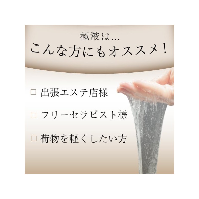 GOKUEKI Stick - 1 Case (0.4 fl oz (10 ml)