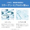 Fitomy White UV Milk