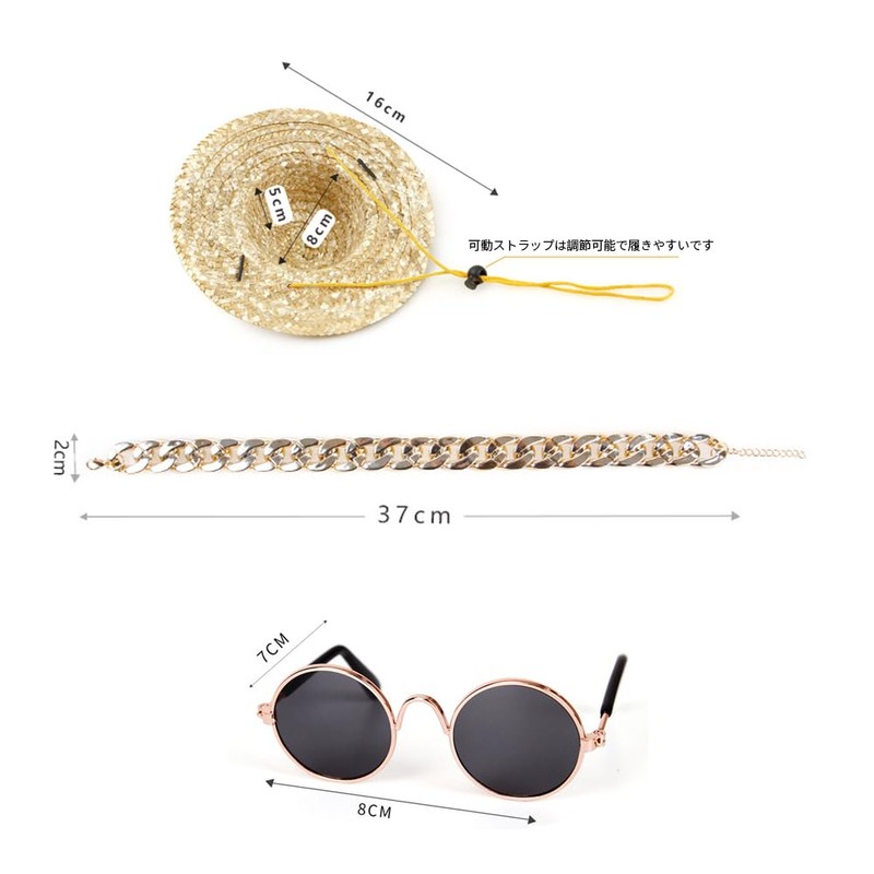 Summer 3 Piece Set for Small Dogs and Cats, Straw