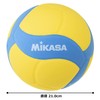 Mikasa MVB010-YBL Mixed Volleyball Game Ball, No. 5, Yellow/Blue, Yellow/Blue