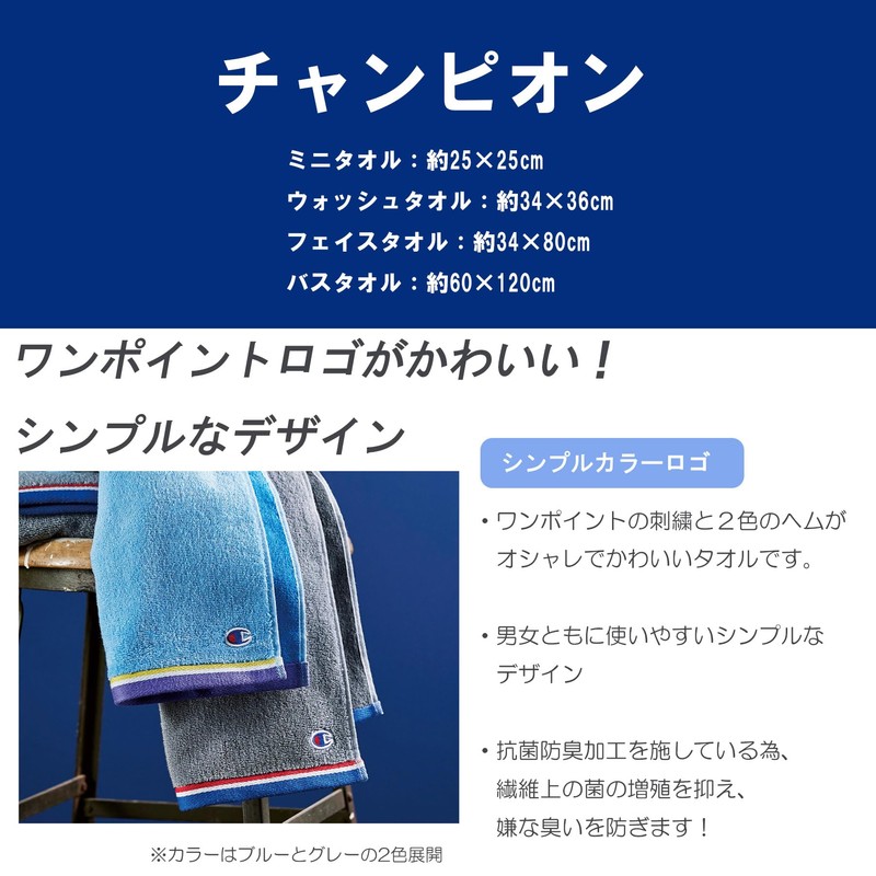 Champion 5065020200 Face Towel, Approx. 13.4 x 31.5 inches (34