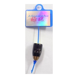 MARUSHINGYOGU DRAGON Underwater Float Pis Ball M-1.0