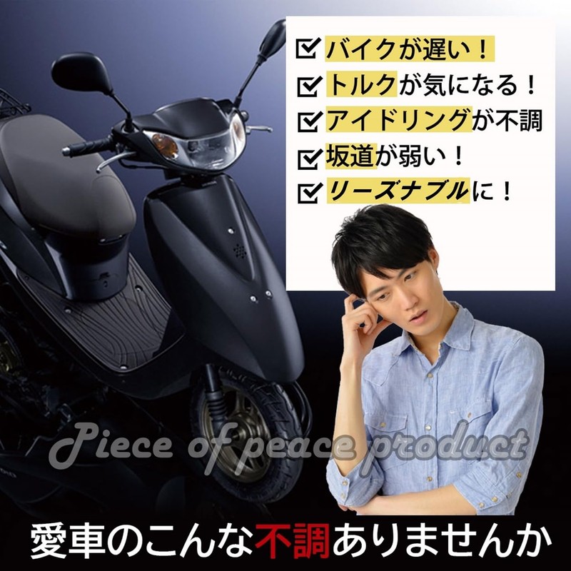Piece of peace product Racing CDI Ignitor Honda Super Cub
