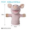 ENN LLC Puppet Hand Puppet Plush Ventriloquist Puppet Show Gloves