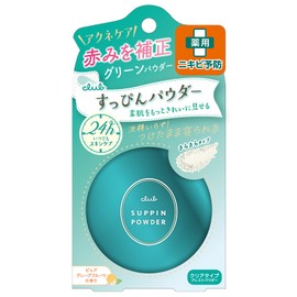 Club No-Makeup Powder Acne Care Pure Grapefruit Scent Acne Prevention Redness Face Powder Skin Care Pores Sebum Shine Prevention Can Be Worn to Sleep Clear Type Green