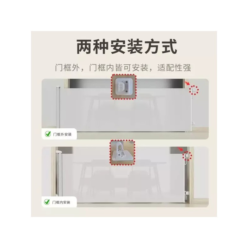 고양이 안전문 펜스 강아지 접이식 흰색 가림막 중문 견문 [Q.