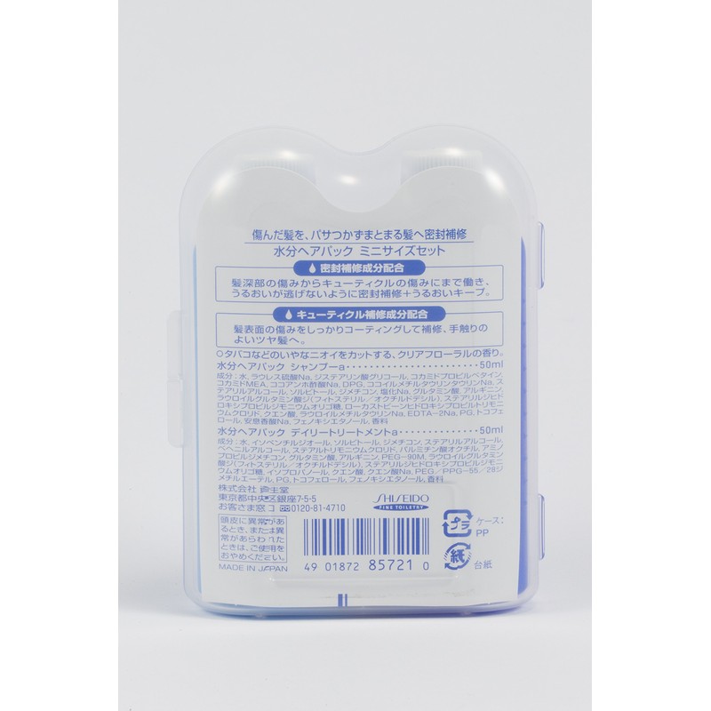 Moisture Hair Pack Mini Set 50ml X 2 