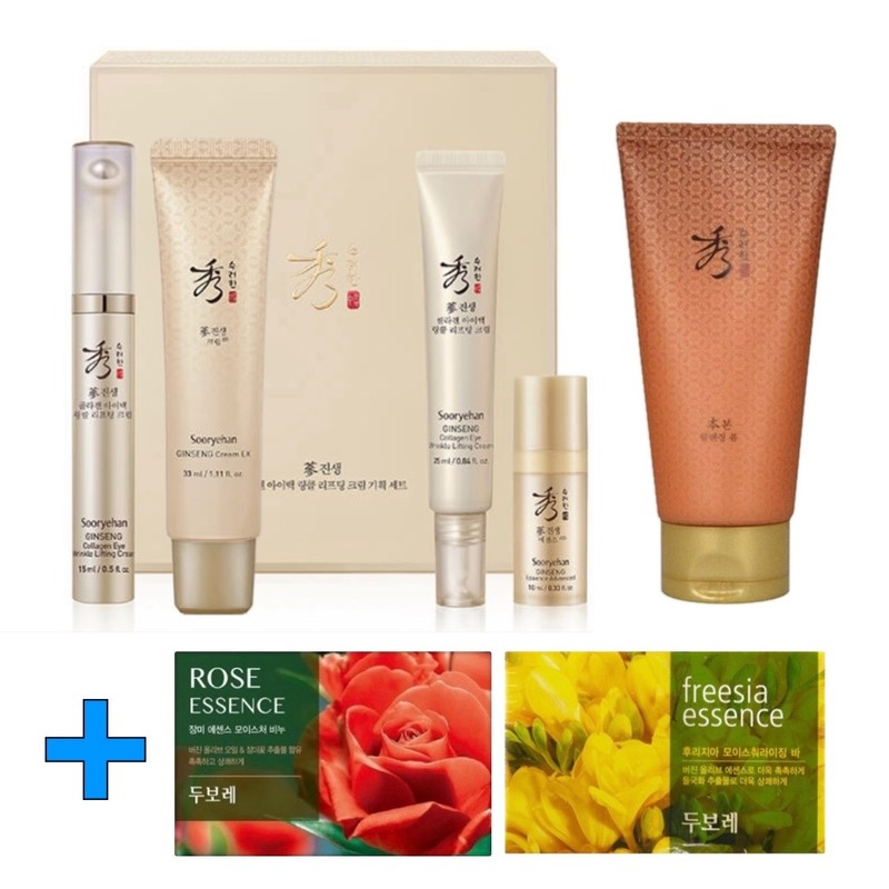 Sooryehan Ginseng Collagen Eye Bag Wrinkle Lifting Cream Special+Bon Cleansing