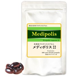 プロポリス カプセル サプリメント 粒【メディポリス22】 16粒入 サプリ