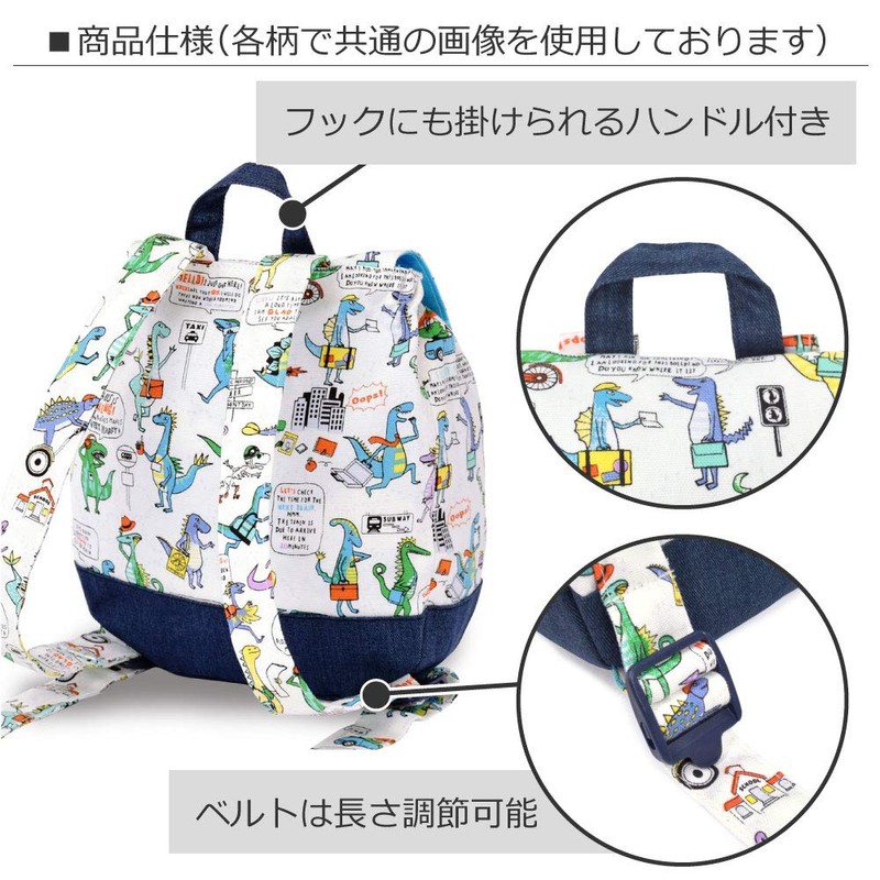 COLORFUL CANDY STYLE B1603700 Rucksack Unisex Baby Kids Backpack Baby