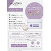 VegeSkin Cleansing Balm, 3.2 oz (90 g)