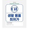 Happybath 해피바스 클렌징폼 200g 1개입 어성초 모공케어 Happy Bath Cleansing