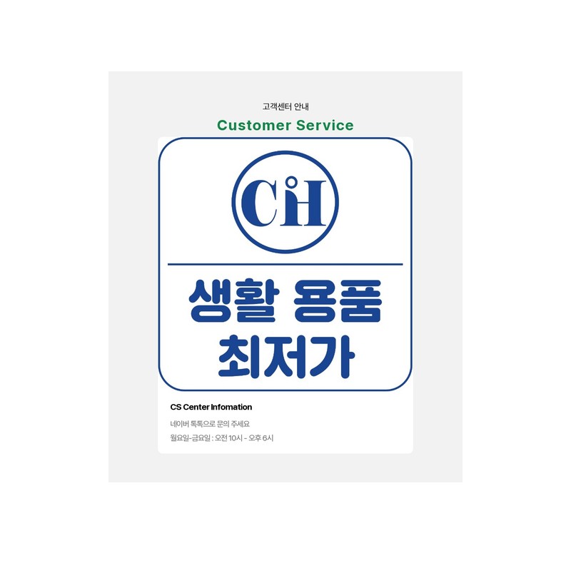 Happybath 해피바스 클렌징폼 200g 1개입 어성초 모공케어 Happy Bath Cleansing