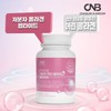 Low molecule young fish collagen fish peptide 180 tablets x
