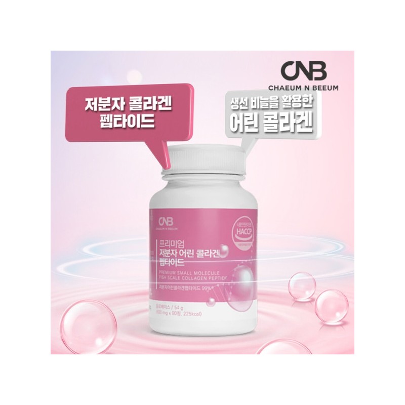 Low molecule young fish collagen fish peptide 180 tablets x