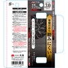 Takagi Fabric Safety Cord, 6.6 lbs (3 kg), RED &