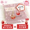 Passing Prayers Goods [Daruma-san's Passing Prayers] 2 Pieces (Imabari Towel