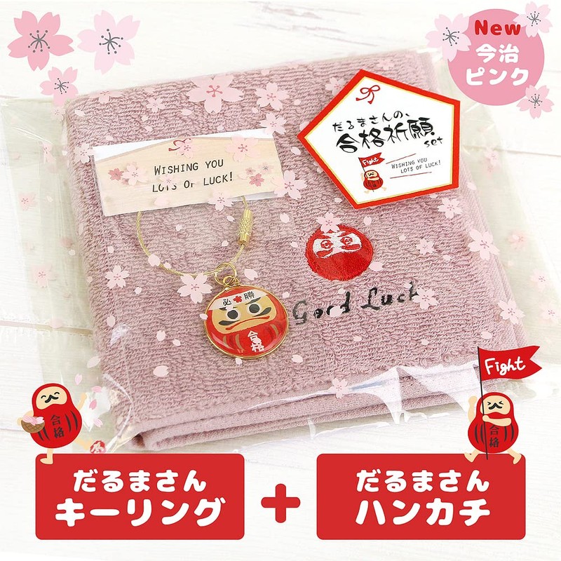 Passing Prayers Goods [Daruma-san's Passing Prayers] 2 Pieces (Imabari Towel