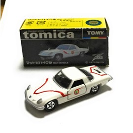 トミカ　マットビハイクル　MAT-VEHICLE 　～　40ｔｈ　TSUBURYA