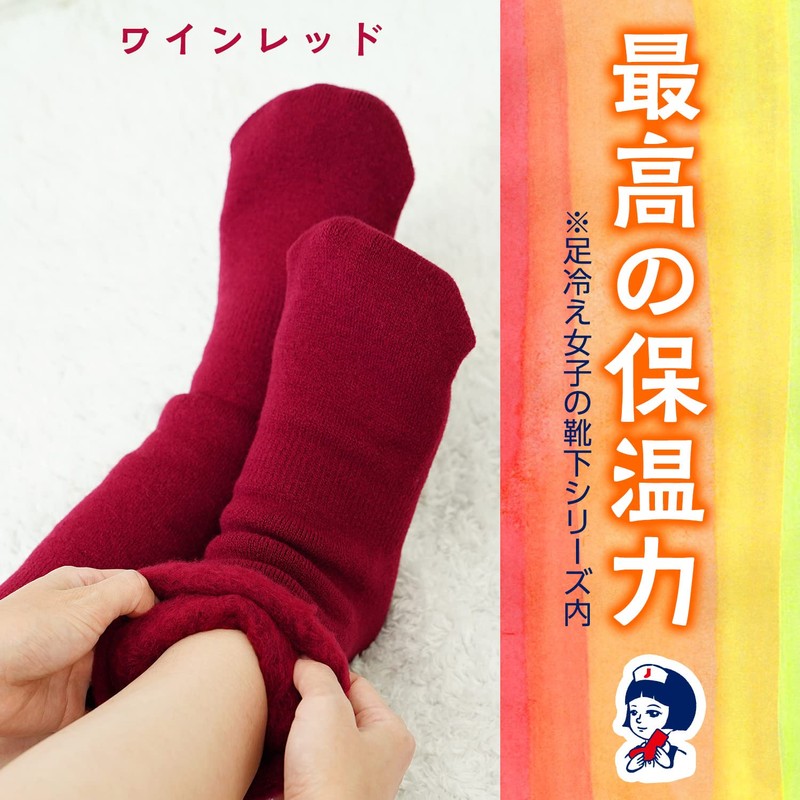 LEC Women's Socks with Cold Feet, Extra Thick, Regular (One