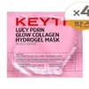 Kiss Lucy PDRN Glow Collagen Hydrogel Mask 1 x 4 x 2S / 키스 루시 피디알엔 글로우 콜라겐 하이드로겔 마스크 1매 4개 x2S