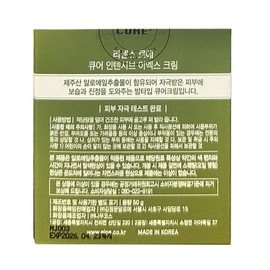 Kim Jeong-moon Aloe Cure Plus Intensive 2X Cream 50g / 김정문알로에 큐어 플러스 인텐시브 2X 크림 50g