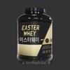 Makebody Easterway Whey Isolate Protein Powder 2.3kg / 메이크바디 이스터웨이 분리유청 단백질파우더 2.3kg