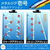 Allgu Metal Jig, No.1, 4.2 oz (120 g), Kaimura Pure