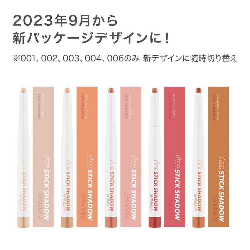 【i'm meme】Korean Cosmetics Eyeshadow Stick Shadow Glitter Single Color Shadow