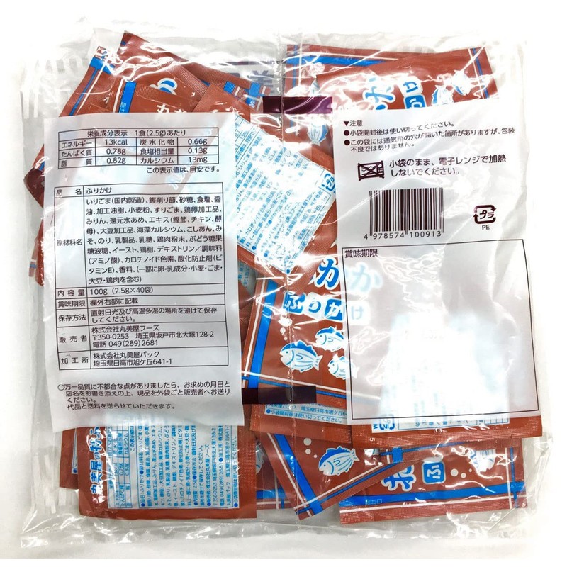 Marumiya Foods Commercial Use Special Okaka (0.1 oz (2.5 g)