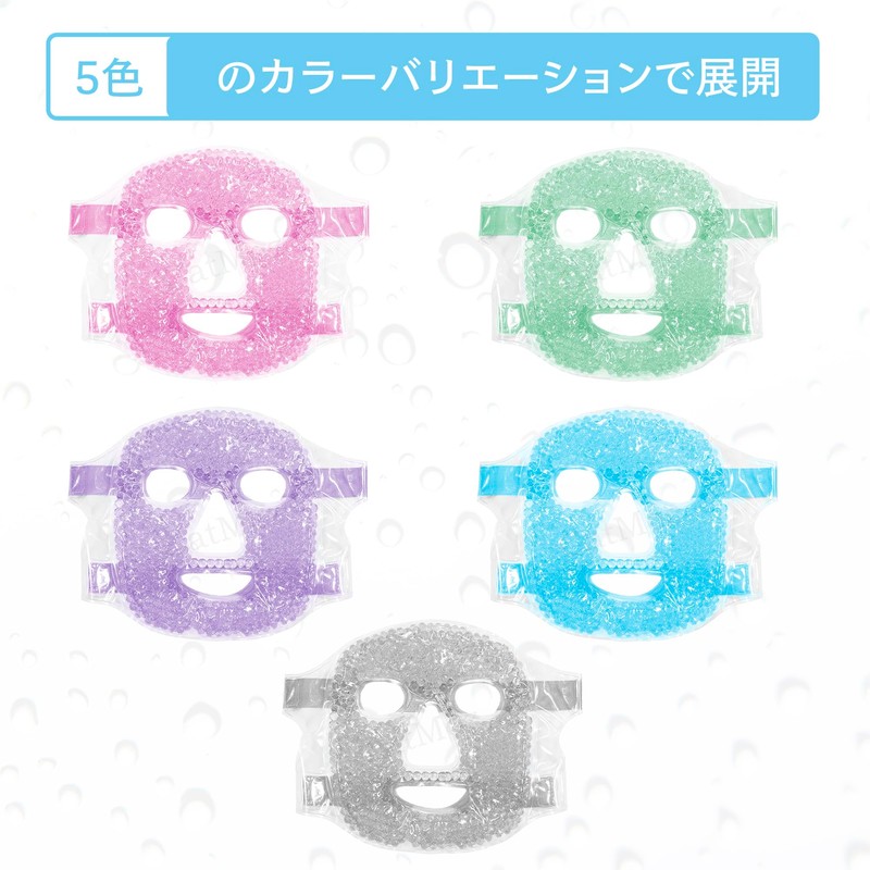 CatMoz Gel Face Mask, Cool and Cool, Skin Soothing, Eliminates