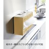 Yamazaki Jitsugyo (Yamazaki) Magnetic Box Holder Plate White 2797