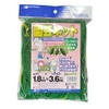 Nihon Matai Marsol Garden Net, 5.1 inches (13 cm), Square