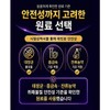 Healthy Breeze Paradise Grain Burning Authentic 6 Paradol HACCP Certified,