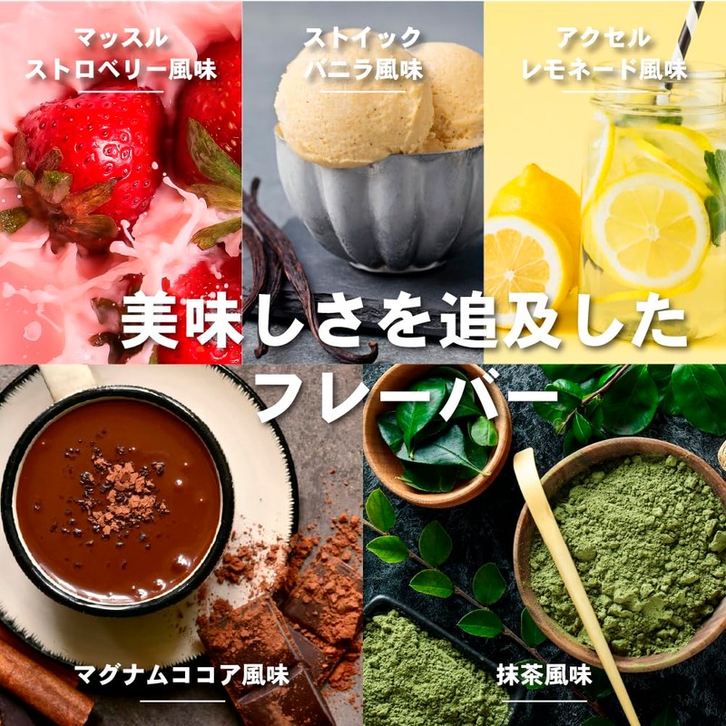 マイルーティーンMAXプロテイン (チョコレート, 700g)【ニックさんご紹介中】 タンパク質25g以上 高タンパク質 HMB配合 ビタミンC ビタミンB 11種類のビタミン