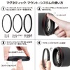 Kenko 267639 Magnetic Mounting System Base Ring for 67mm Lens