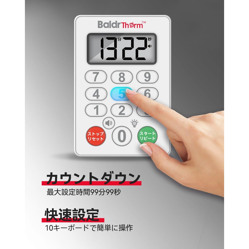 BaldrTherm Kitchen Timer, Digital Timer with Magnet, Long Timer, Large