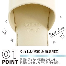 FASPROJECT Animal Face Pattern Toilet Slippers (For Women, Approx. 8.7 - 9.8 inches (22 - 25 cm), Antibacterial, Vinyl Slippers, Toilet, Sanitary Toiletry Slippers, For Women, Black