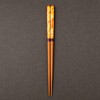 Hashikura Matsukan G-64660 Chopsticks Dishwasher-Safe, Natural Wood, Unisex, 8.9 inches