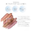 ETVOS Mineral Multi Powder #Sugar Apricot [Limited Quantity] [Eyeshadow, Cheek