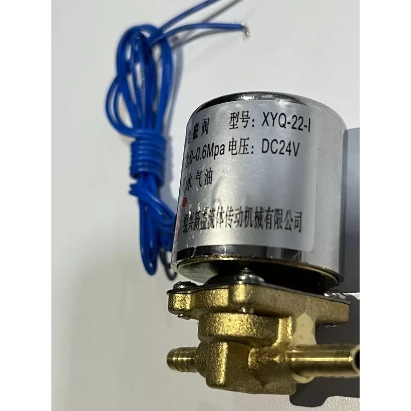 China Válvula Selenoide Dental 24 Volts Entrada ,4 Mm Escupidera