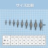 Orurdo #0.6 qb500176a02n0 Fishing Tackle Medium Weight Set of 20
