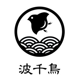 Family Crest Coat of Arms Sticker "Wave Zigzag" (about 7.6 cm) (Cutting Sheet)