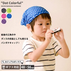 Casual Box CHARM Children's Triangle Width (One Size Fits Most, Nursery School/Dottokarafuru, Available in 5 Colors) Bandana, Hair Band, Rayon, Rubber, purple