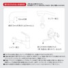 Mitsubishi reiyonkurinsui Faucet Rear Type Water CLEANSUI mono MD111 –