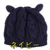 lunar.maria Warm Knit Hat with Ears, Beret, Knit Hat, Women's,
